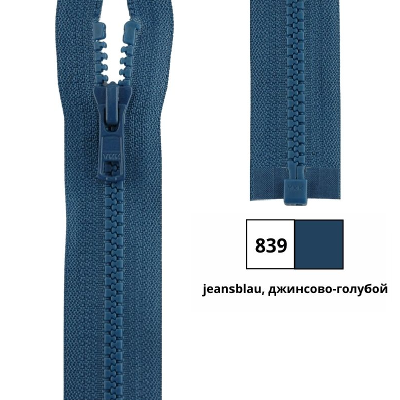  839, jeansblau, джинсово-голубой