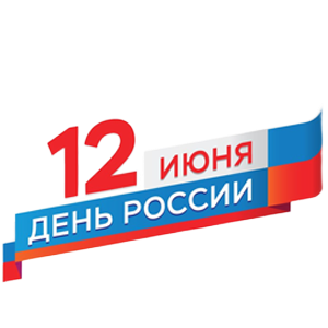 Уважаемые покупатели!