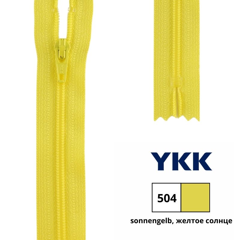 Застежка-молния витая тип 3 (4,15мм), неразъемная, длина 40см, YKK, 0561179/40. Фото N19