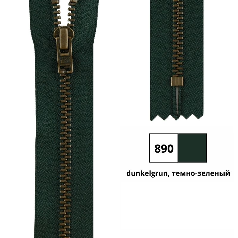  890, dunkelgrun, темно-зеленый