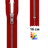 Застежка-молния тип 5 (5,75мм), неразъемная, длина 16см, YKK, 0573986/16