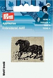 Термоаппликация "Лошадь", Prym, 925811