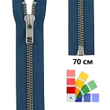 Застежка-молния тип 5 (5,75мм), разъемная, длина 70см, YKK, 0573985/70