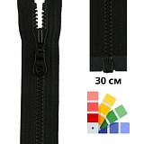 Застежка-молния тракторная тип 3 (4,7мм), разъемная, длина 30см, YKK, 4334043/30