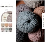 Cosy Merino / /  Rowan Selects, 9802217