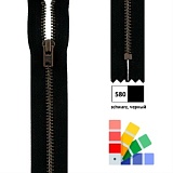 Застежка-молния YKK, неразъемная, рейка 5мм (ширина ленты 2,5см), длина 14см, Kleiber, 698-03