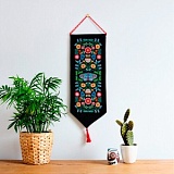 Купить недорого   Набор для вышивания Anchor: панно "Folk Floral" 37*16см, дизайнер Maggie Magoo, MEZ Венгрия, DCX003  в интернет магазине Фэмили хоби