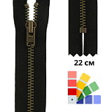 Застежка-молния тип 3 (4,5мм), неразъемная, длина 22см, YKK, 0643475/22